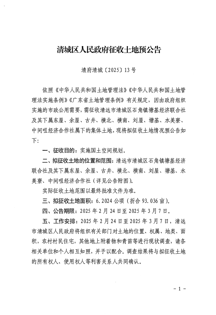 1_頁面_1.jpg