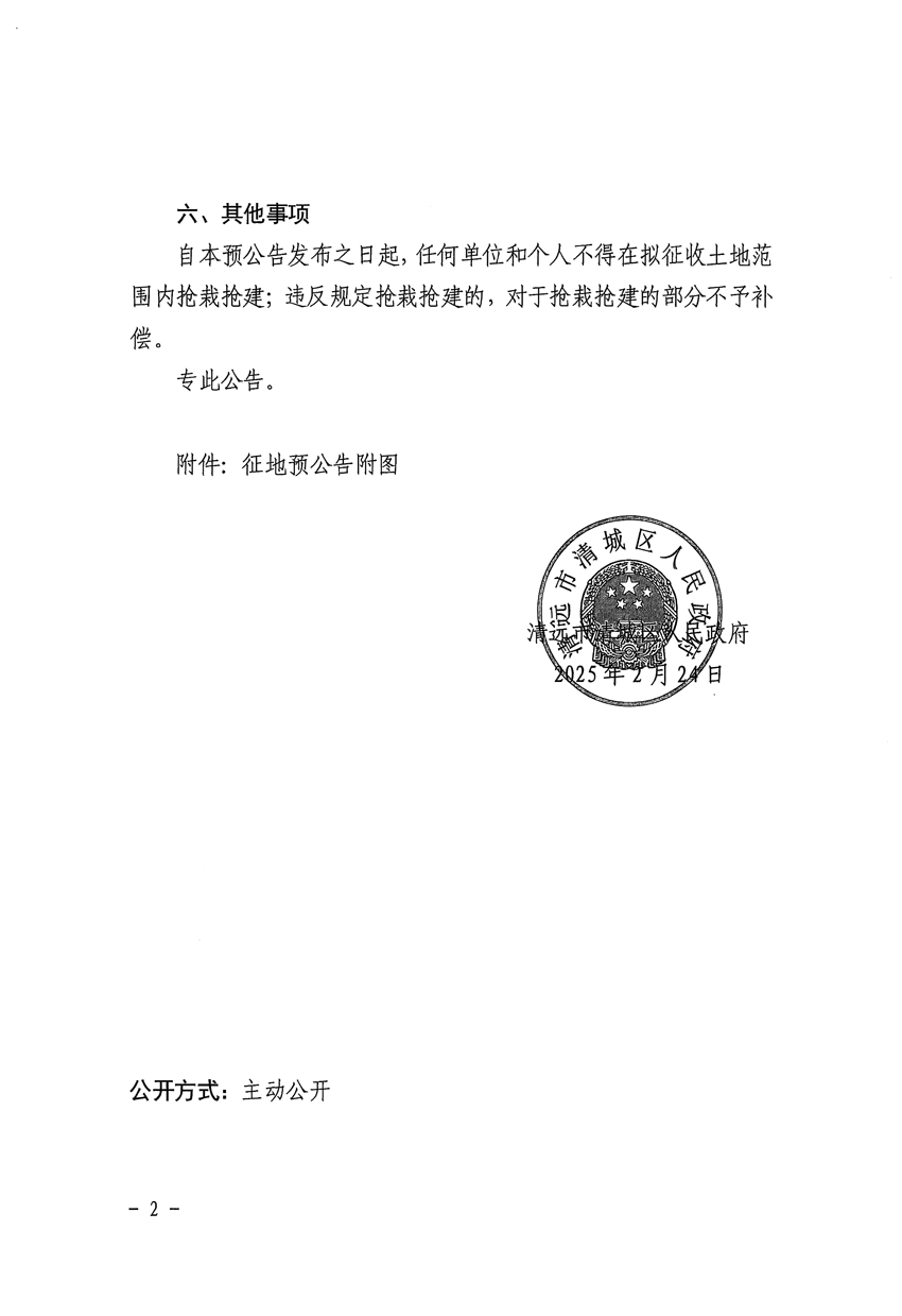 1_頁面_2.jpg