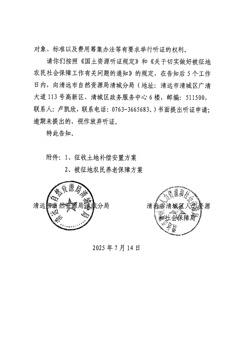 1_頁(yè)面_08.jpg