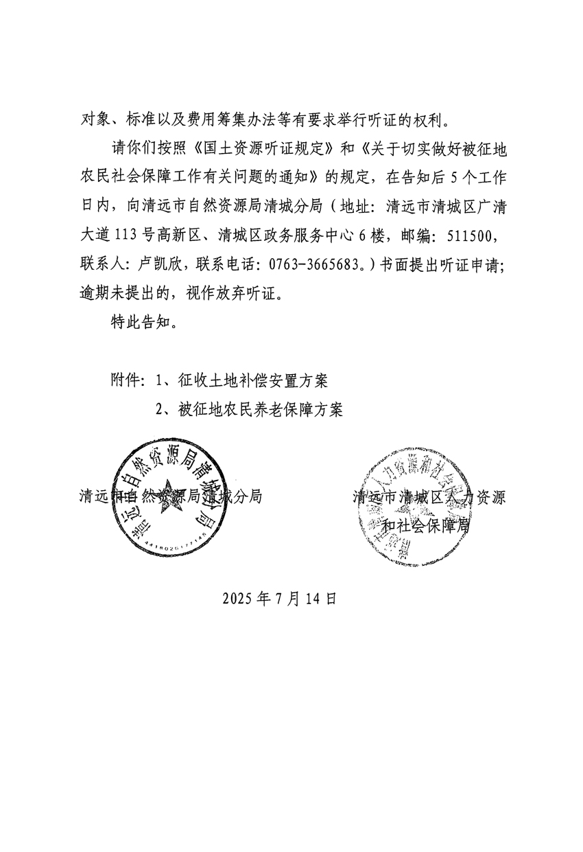 1_頁(yè)面_10.jpg