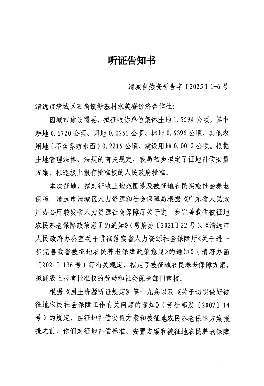 1_頁(yè)面_11.jpg