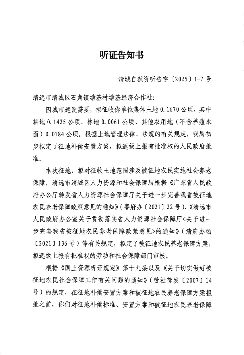 1_頁(yè)面_13.jpg