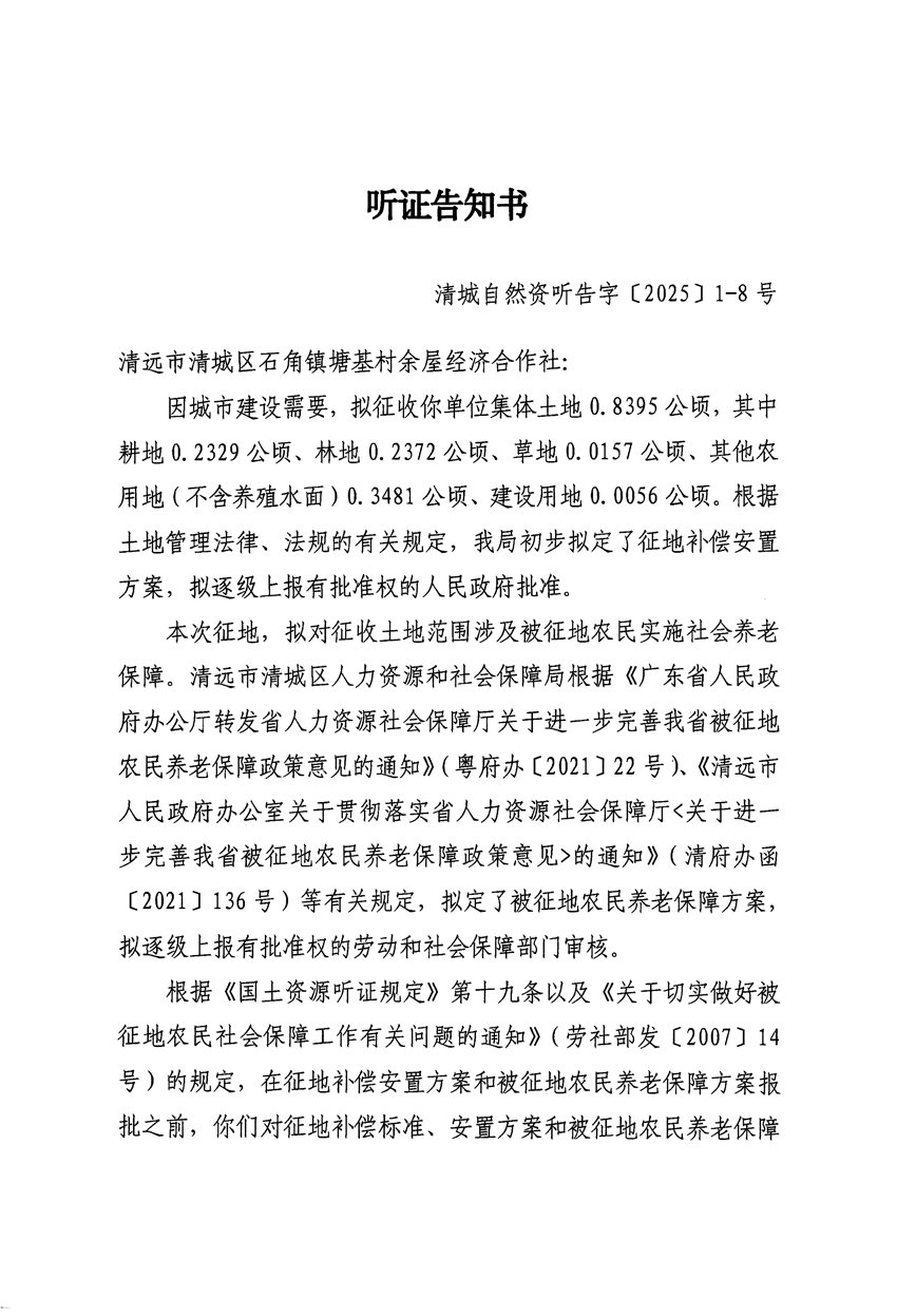 1_頁(yè)面_15.jpg