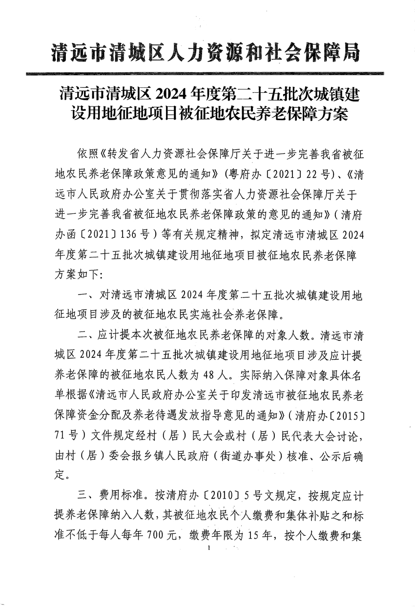1_頁(yè)面_21.jpg