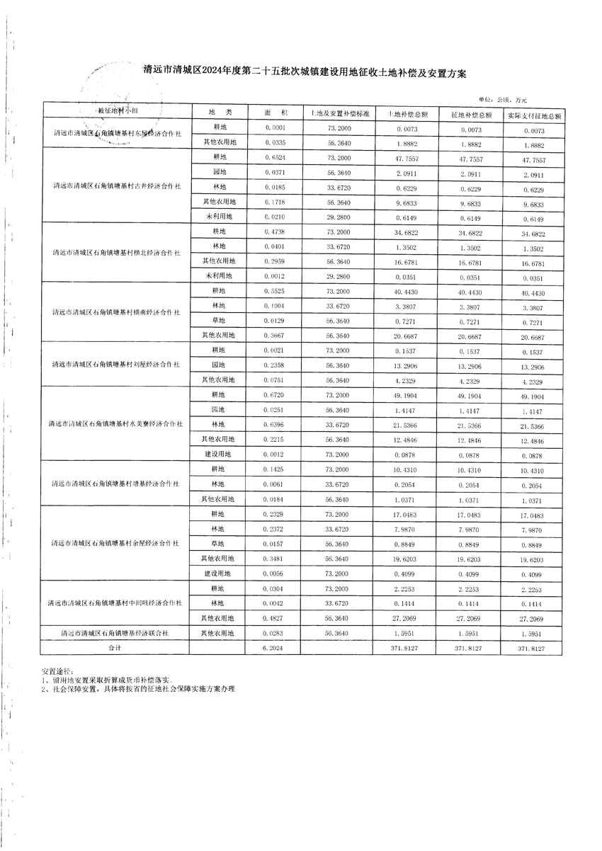 1_頁(yè)面_23.jpg