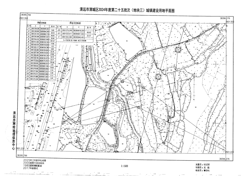 1_頁(yè)面_3.jpg