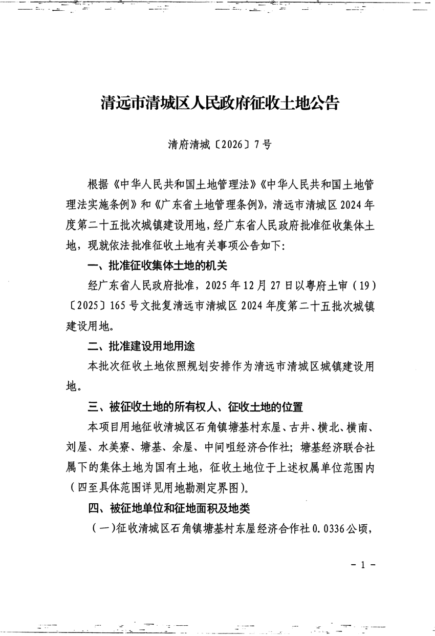 1_頁面_1.jpg
