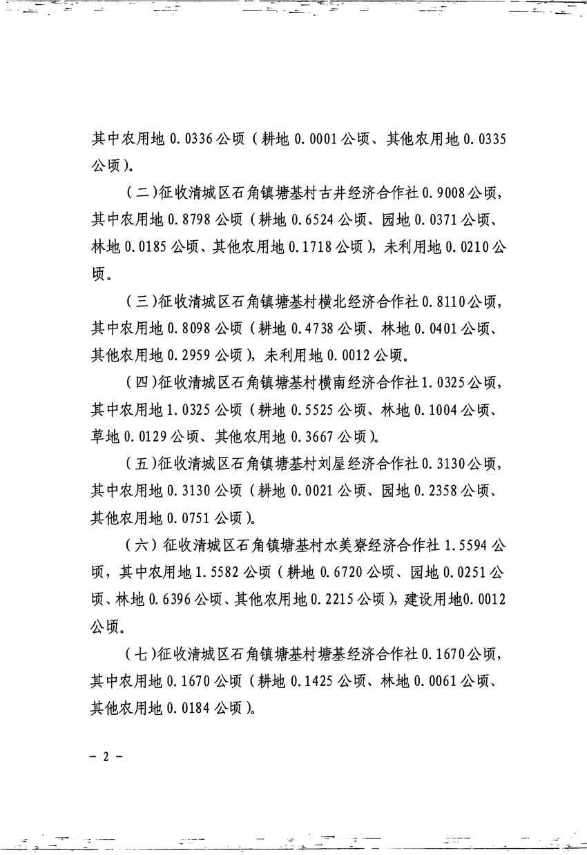 1_頁面_2.jpg
