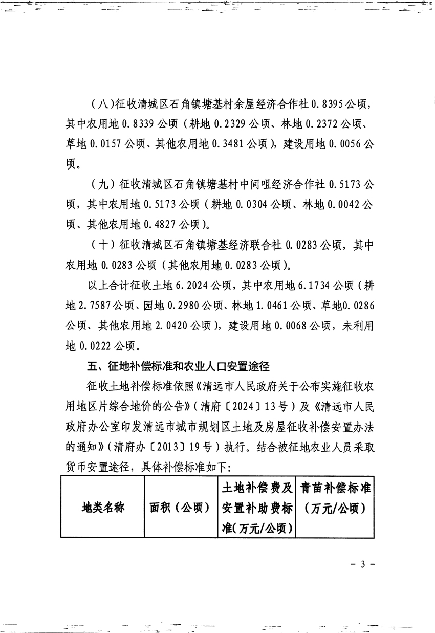 1_頁面_3.jpg