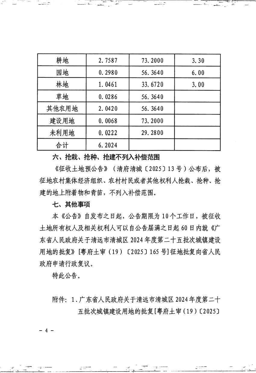 1_頁面_4.jpg