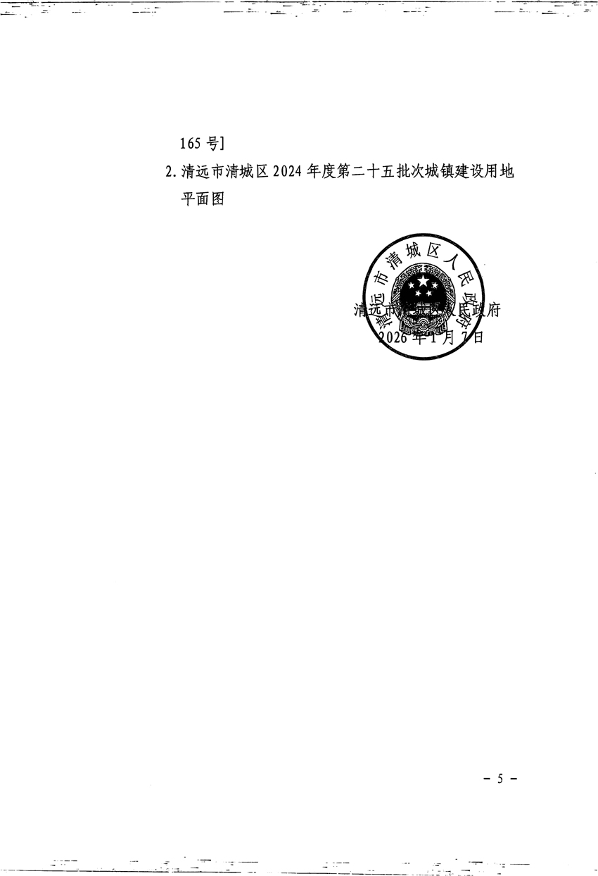 1_頁面_5.jpg