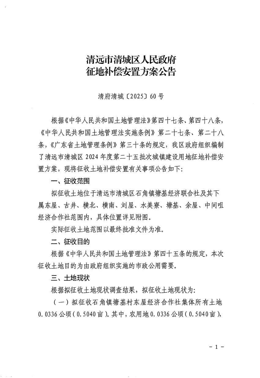 1_頁面_1.jpg