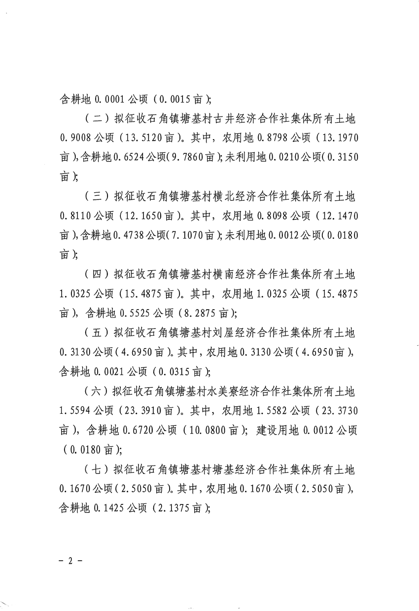 1_頁面_2.jpg
