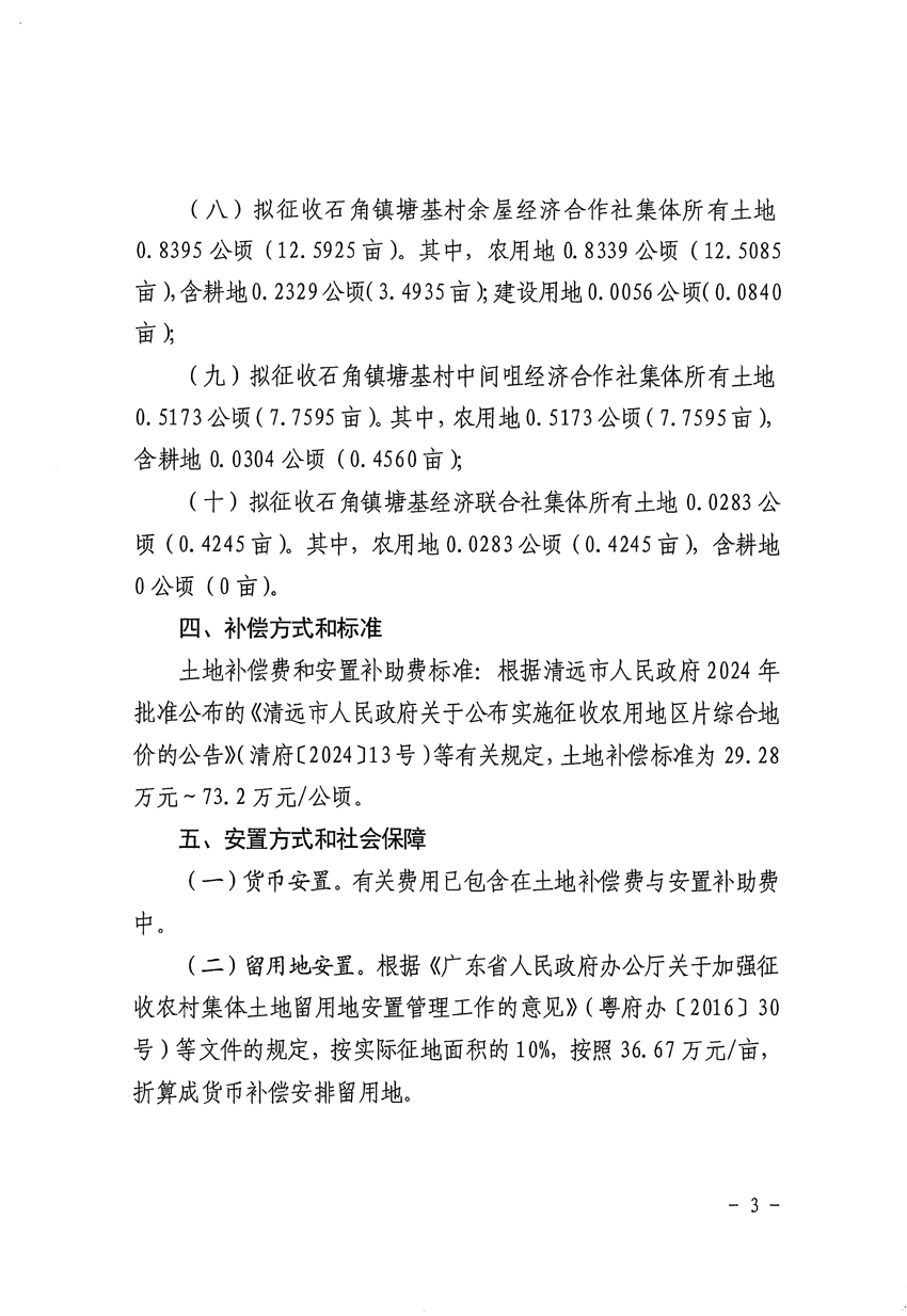 1_頁面_3.jpg