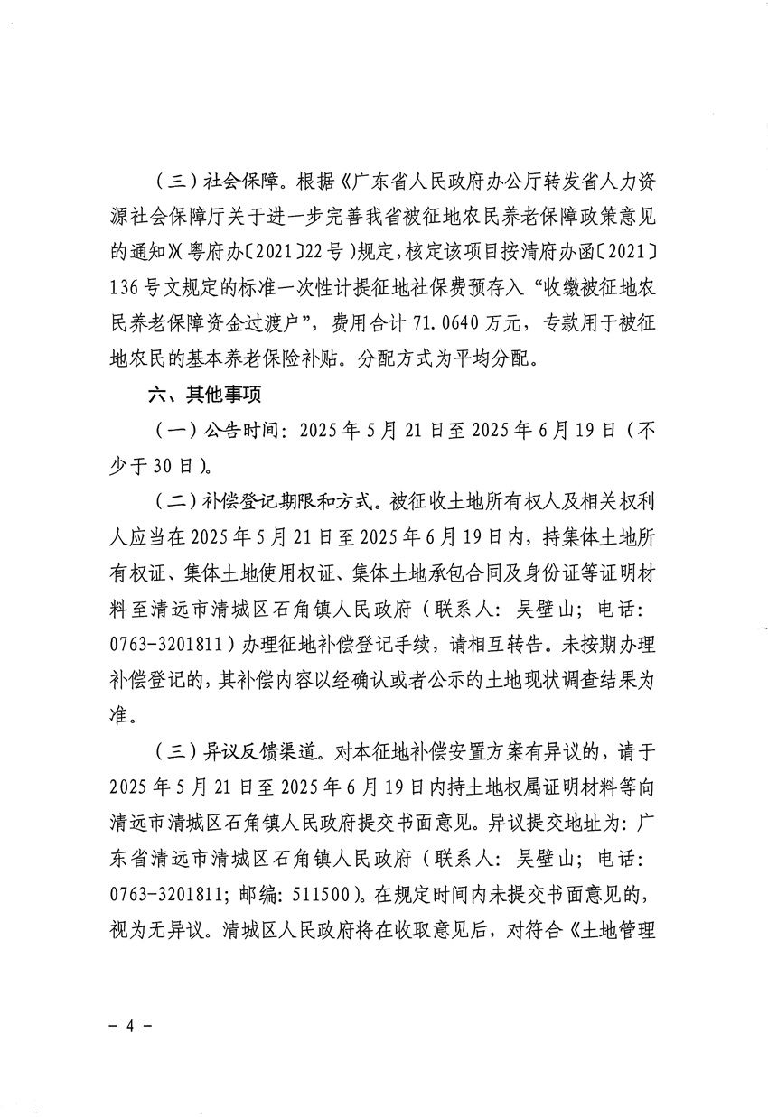 1_頁面_4.jpg