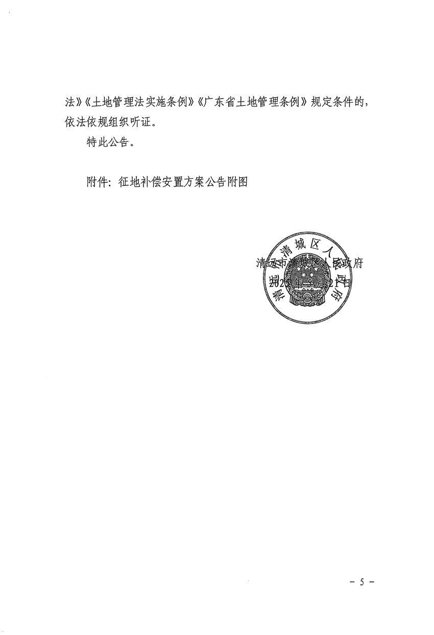 1_頁面_5.jpg