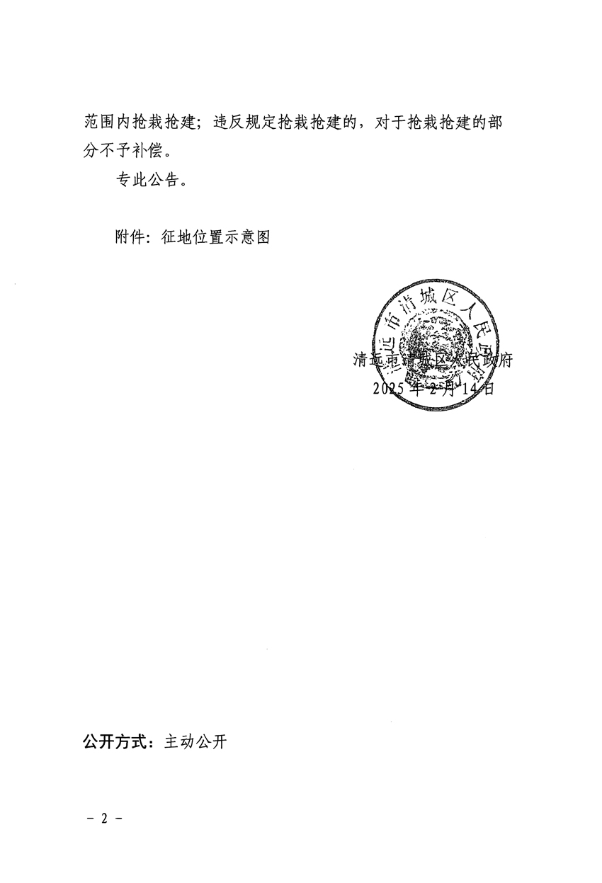 1_頁(yè)面_2.jpg