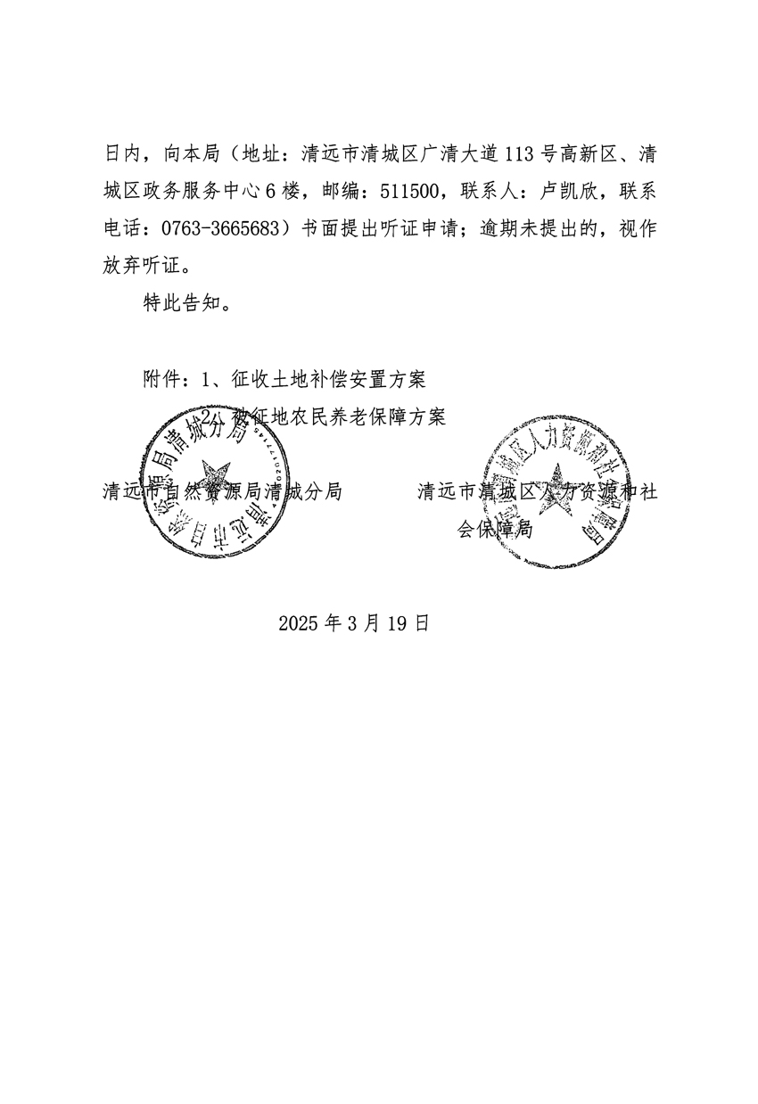 1_頁(yè)面_2.jpg