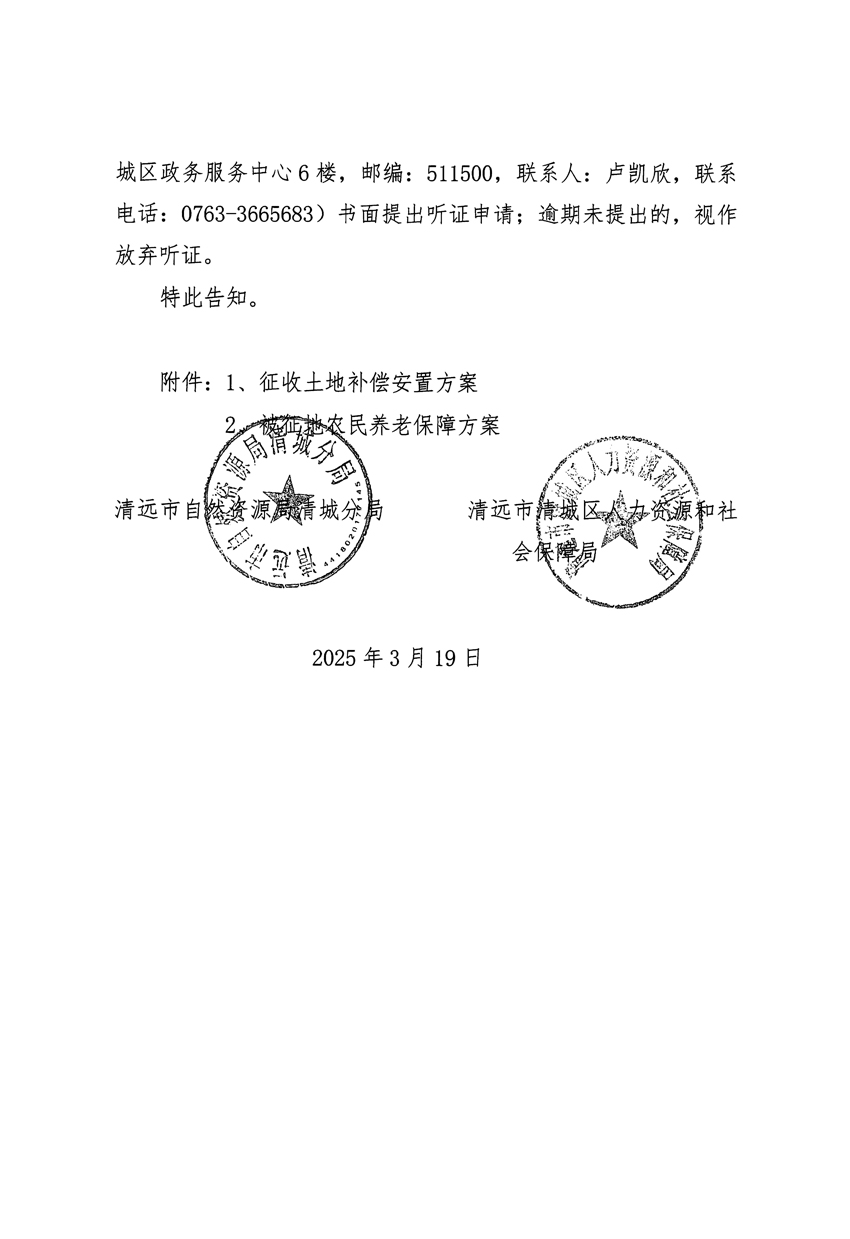 1_頁(yè)面_4.jpg