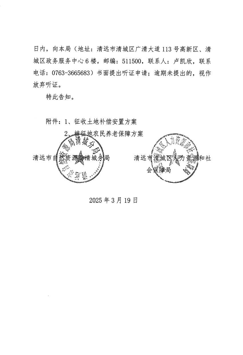 1_頁(yè)面_6.jpg
