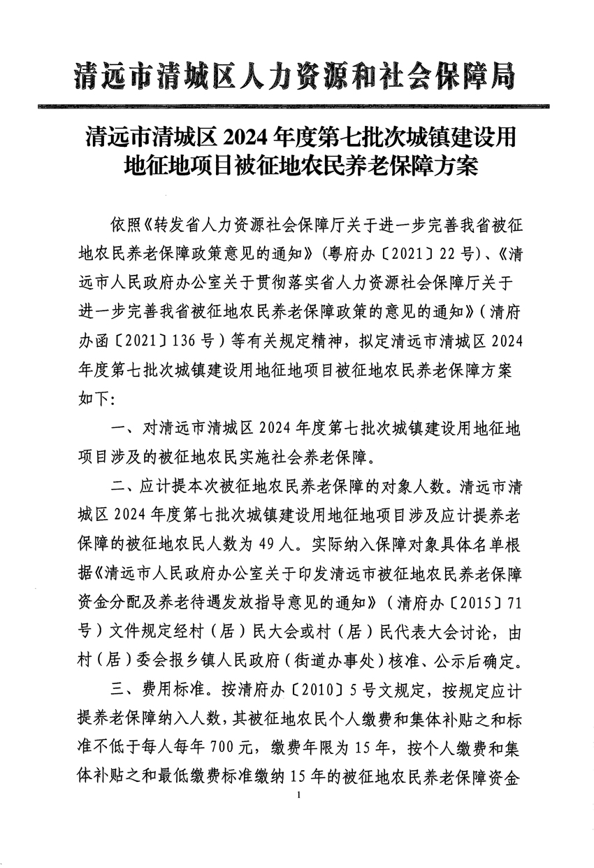 1_頁(yè)面_7.jpg