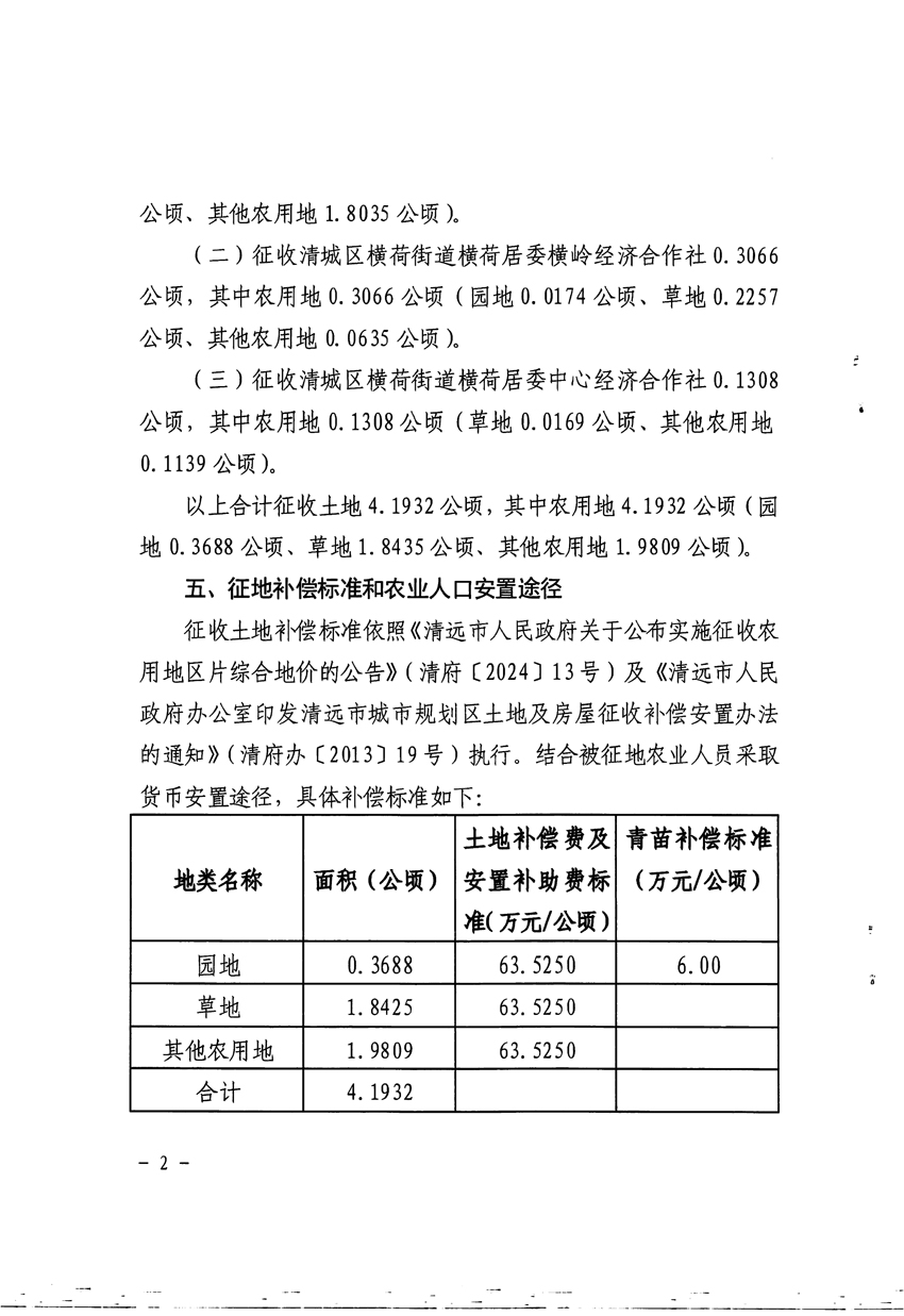 1_頁(yè)面_2.jpg