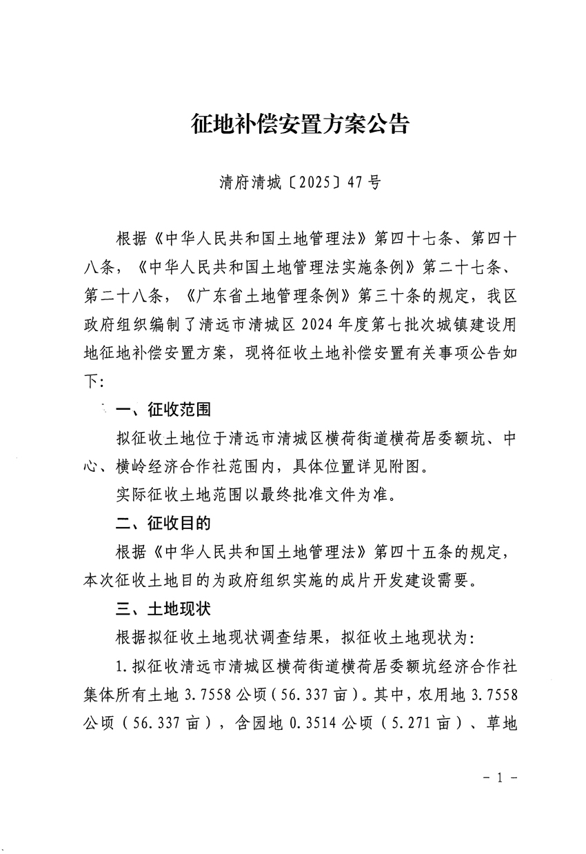 1_頁(yè)面_1.jpg