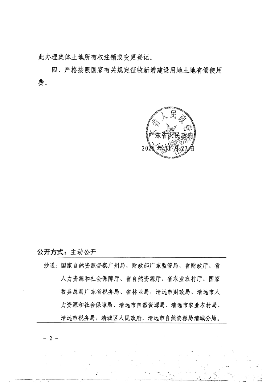 1_頁面_2.jpg