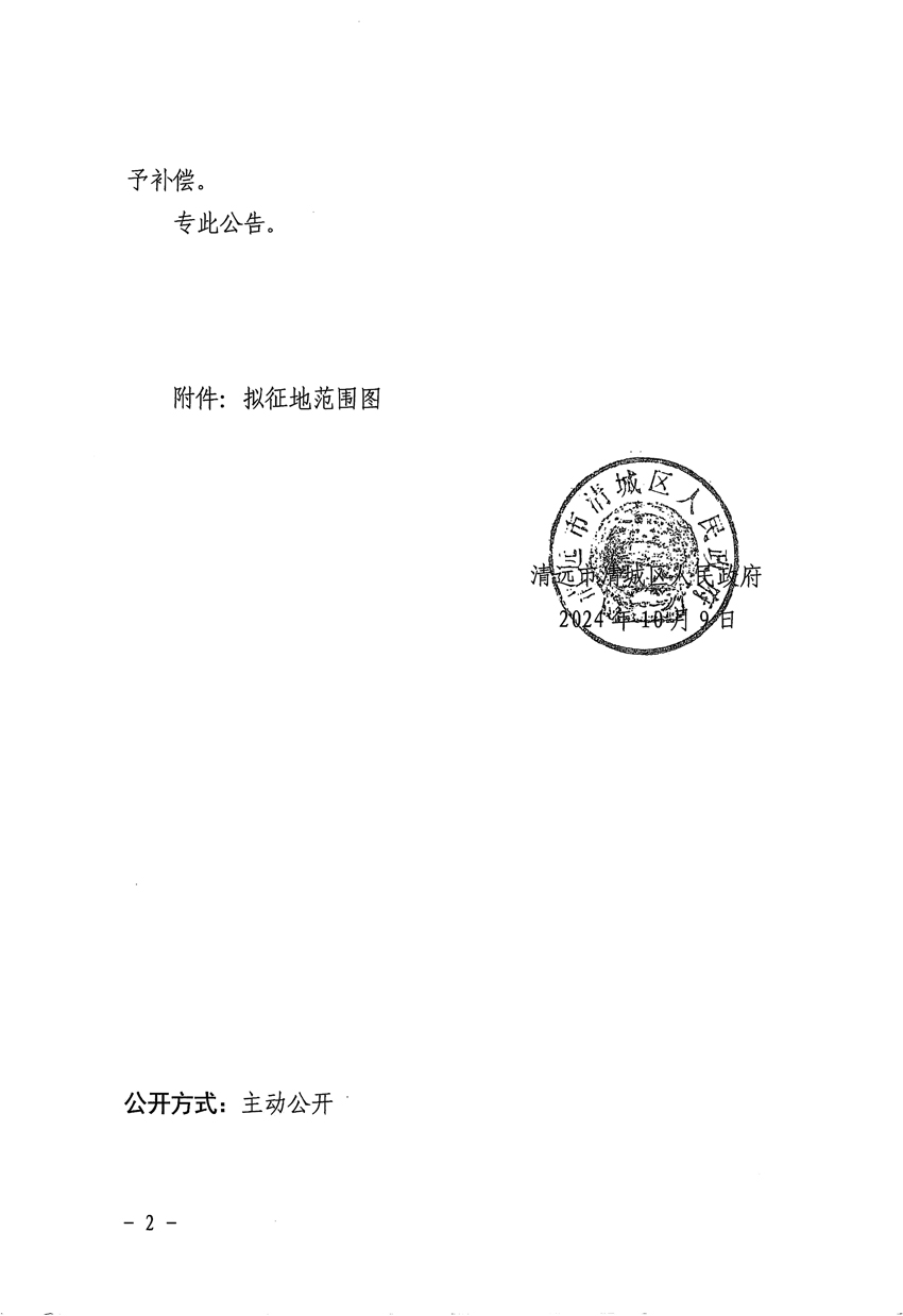 1_頁(yè)面_2.jpg