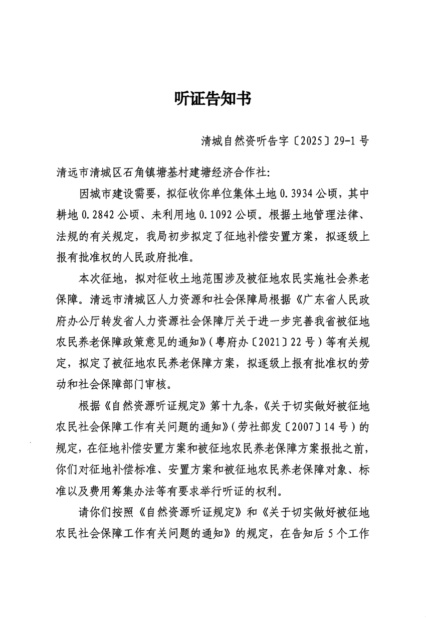 1_頁面_01.jpg