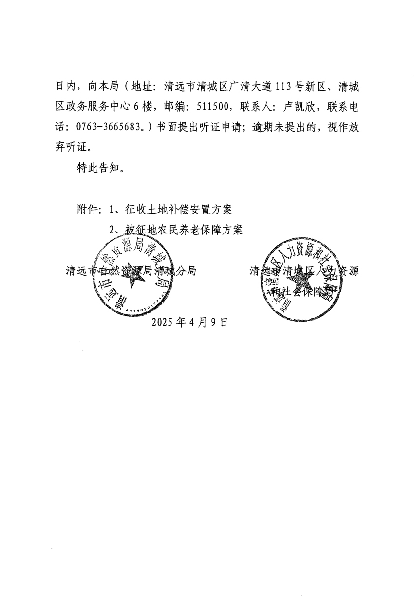 1_頁面_02.jpg