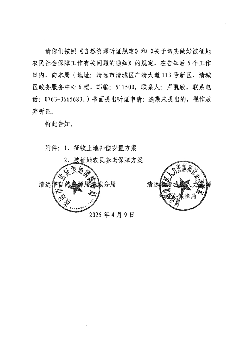1_頁面_06.jpg