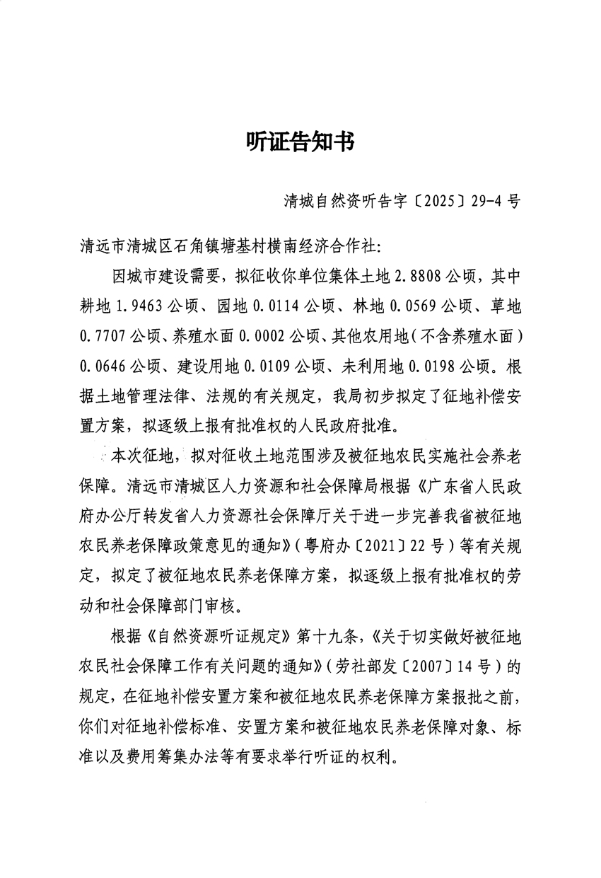 1_頁面_07.jpg