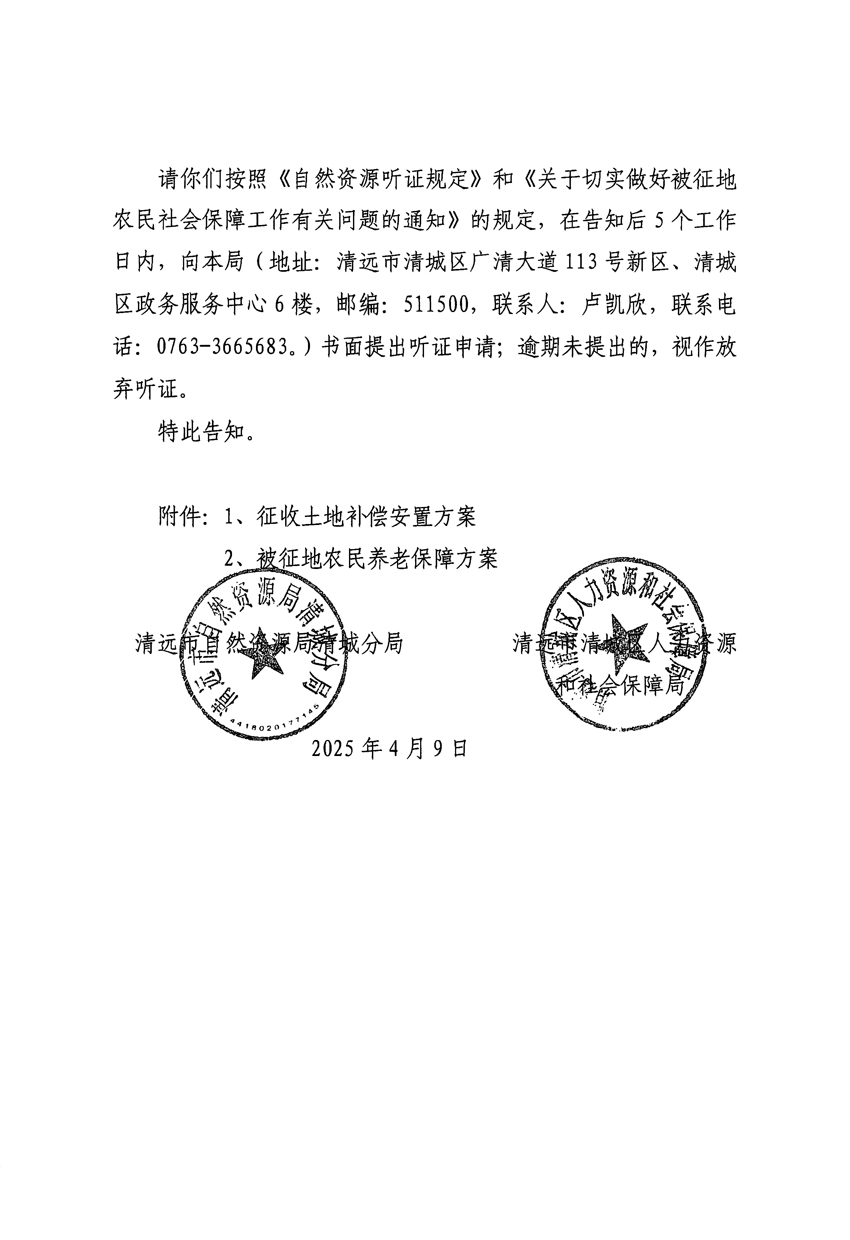 1_頁面_08.jpg