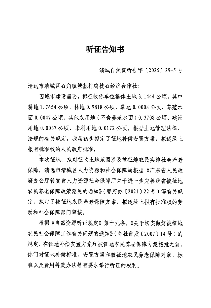 1_頁面_09.jpg