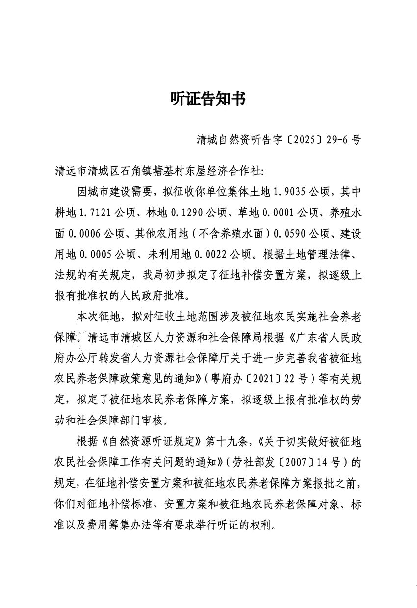 1_頁面_11.jpg