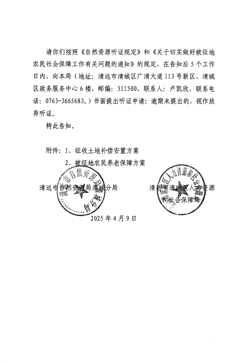 1_頁面_12.jpg