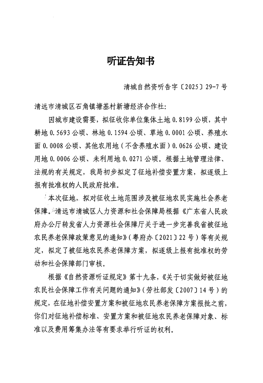 1_頁面_13.jpg