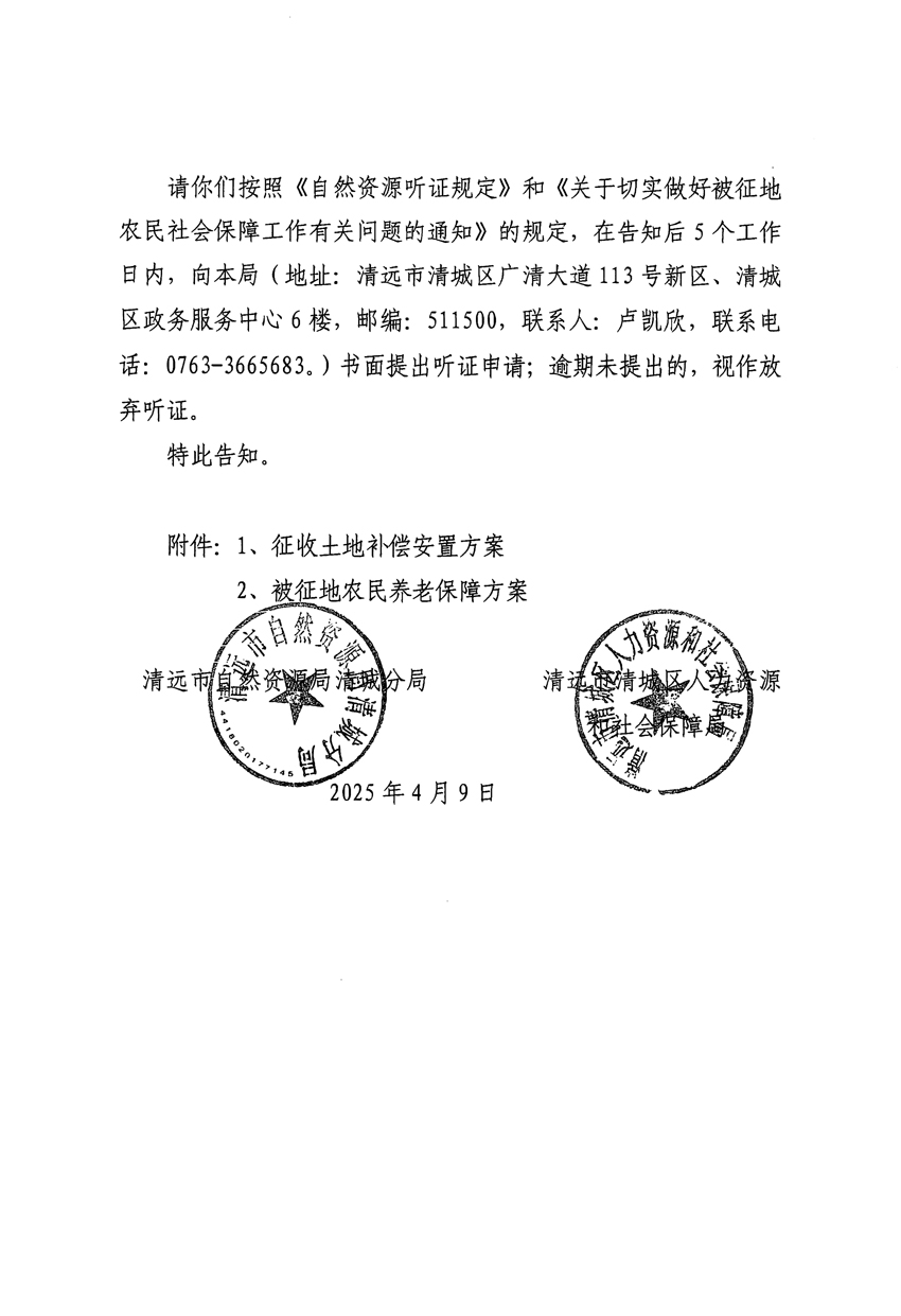1_頁面_14.jpg