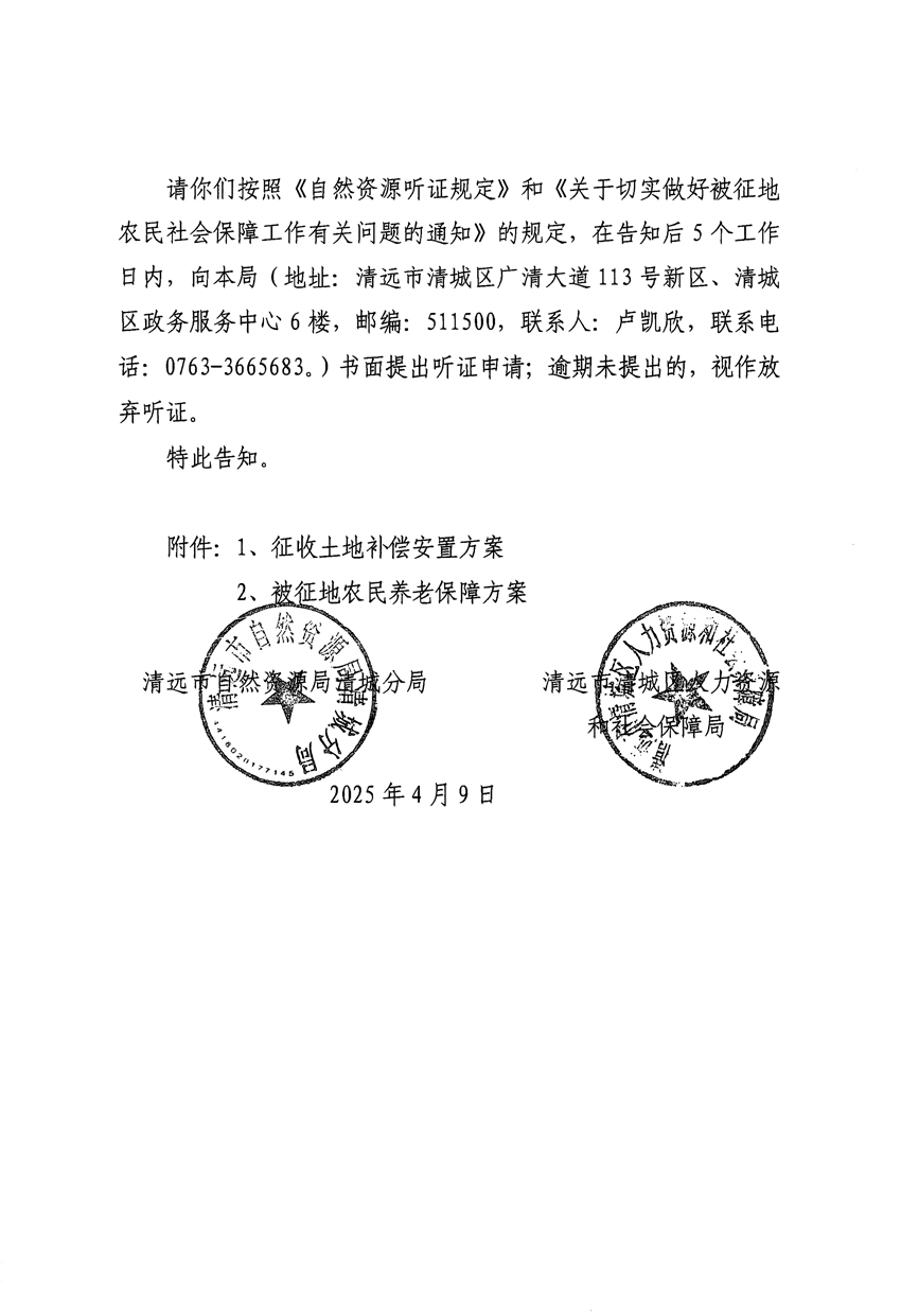 1_頁面_16.jpg