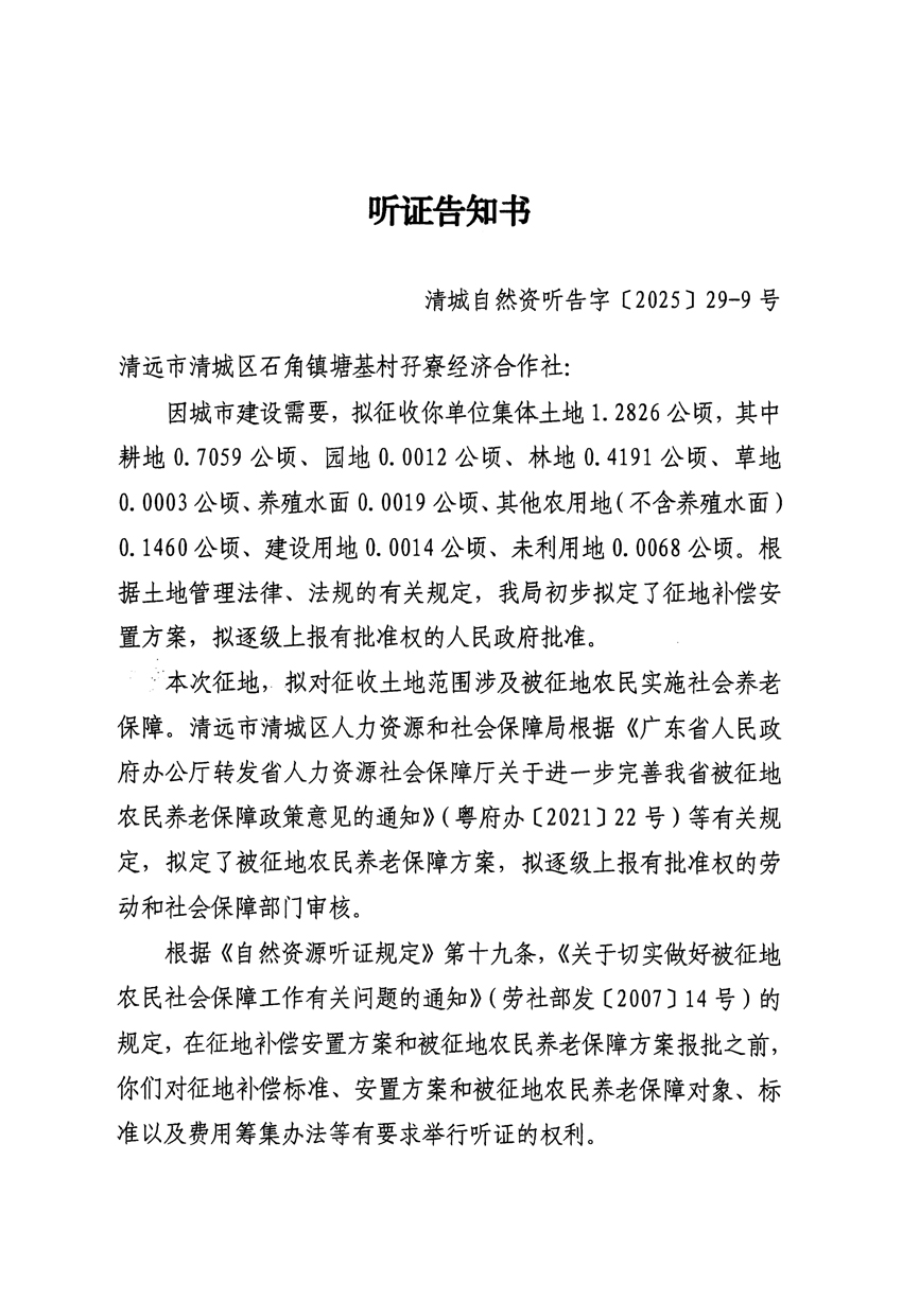 1_頁面_17.jpg