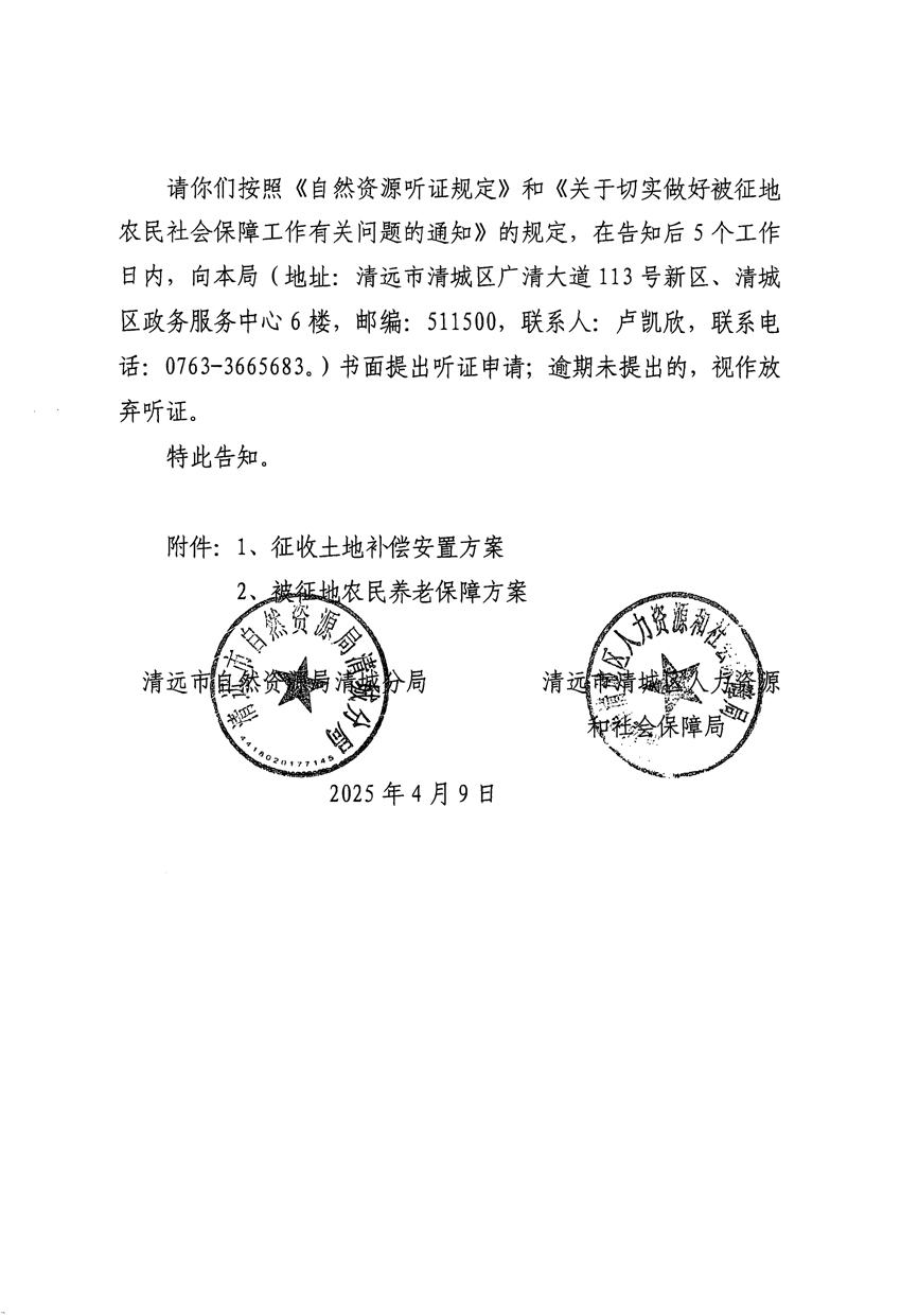 1_頁面_18.jpg