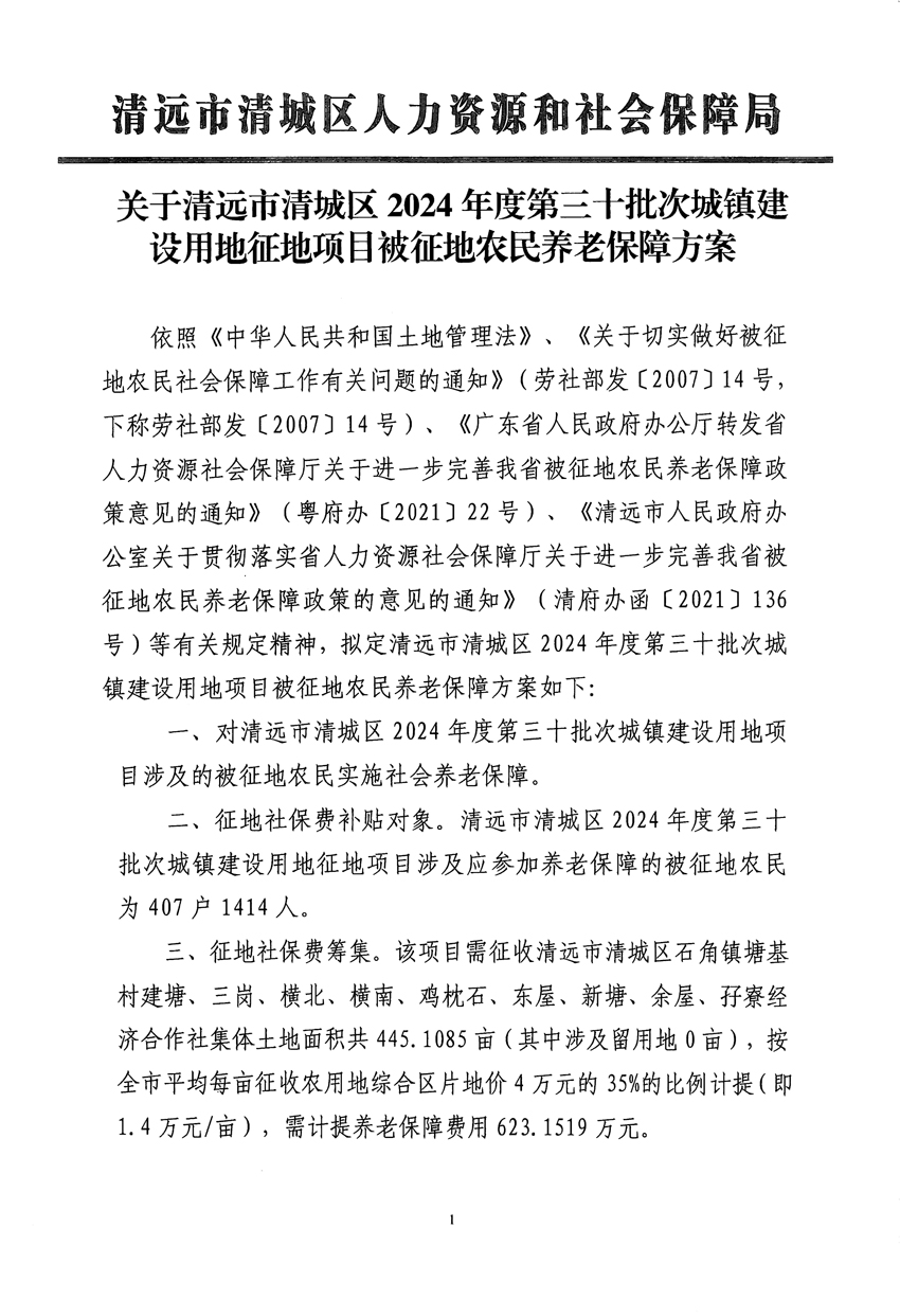1_頁面_19.jpg
