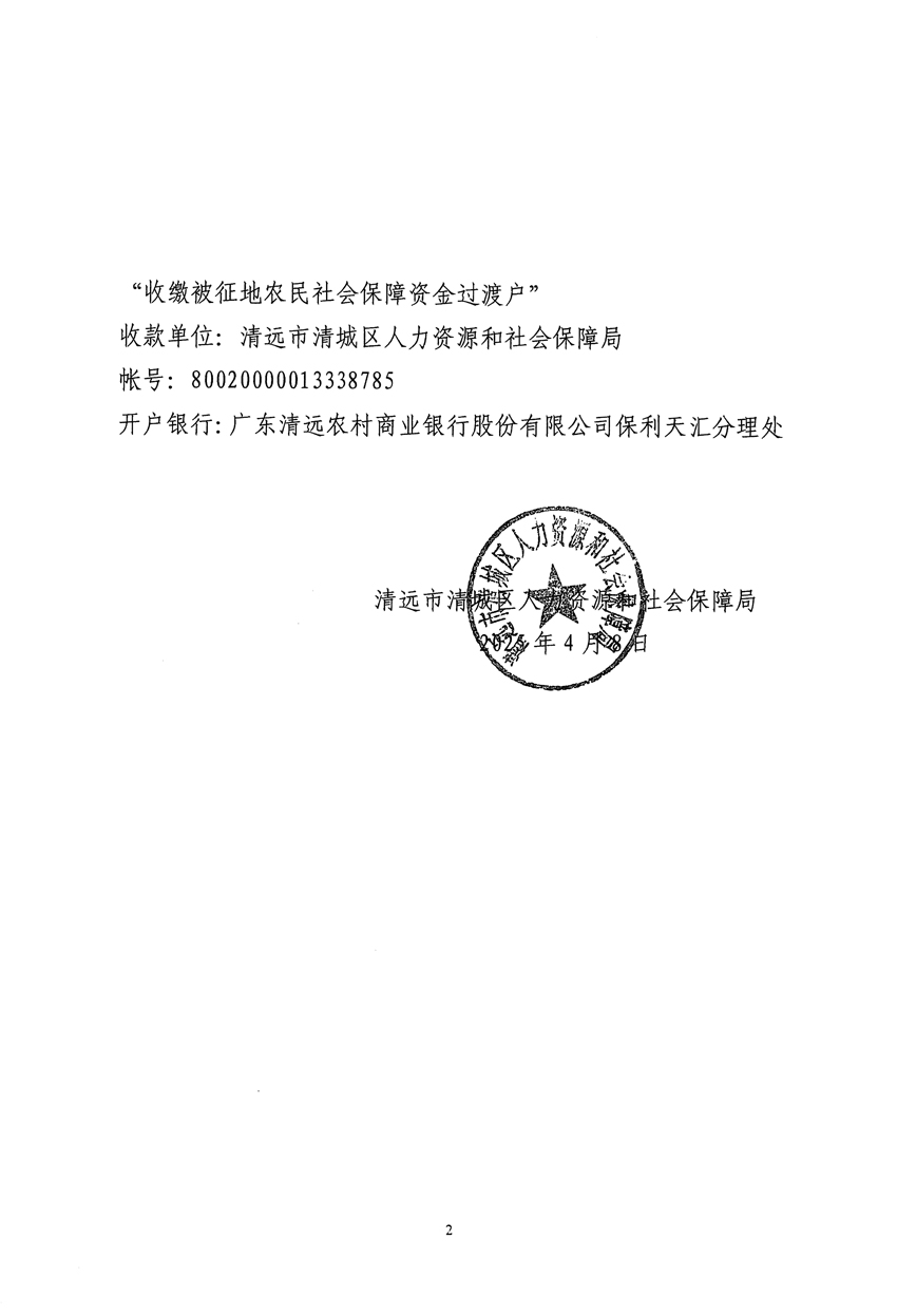 1_頁面_20.jpg