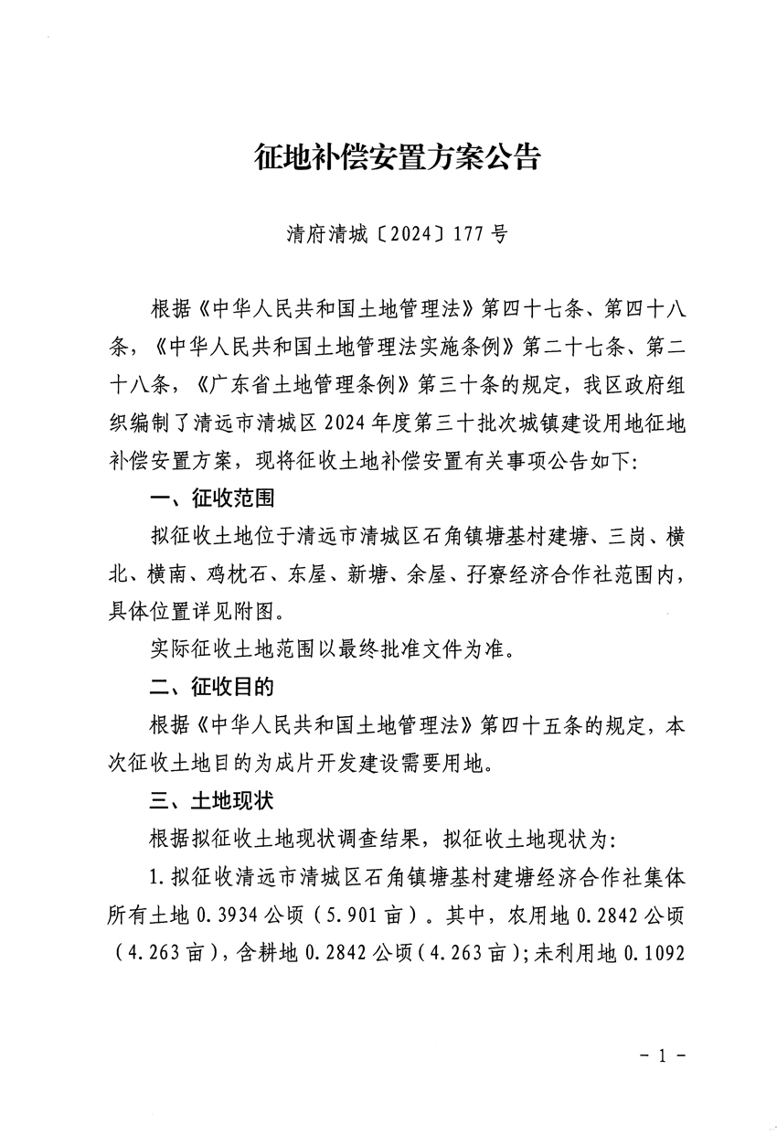 1_頁面_1.jpg