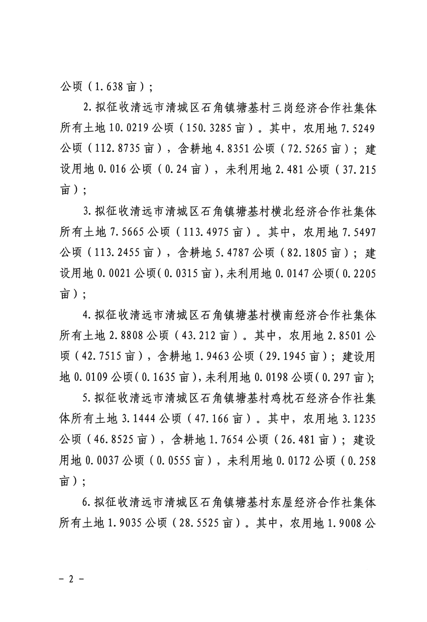 1_頁面_2.jpg