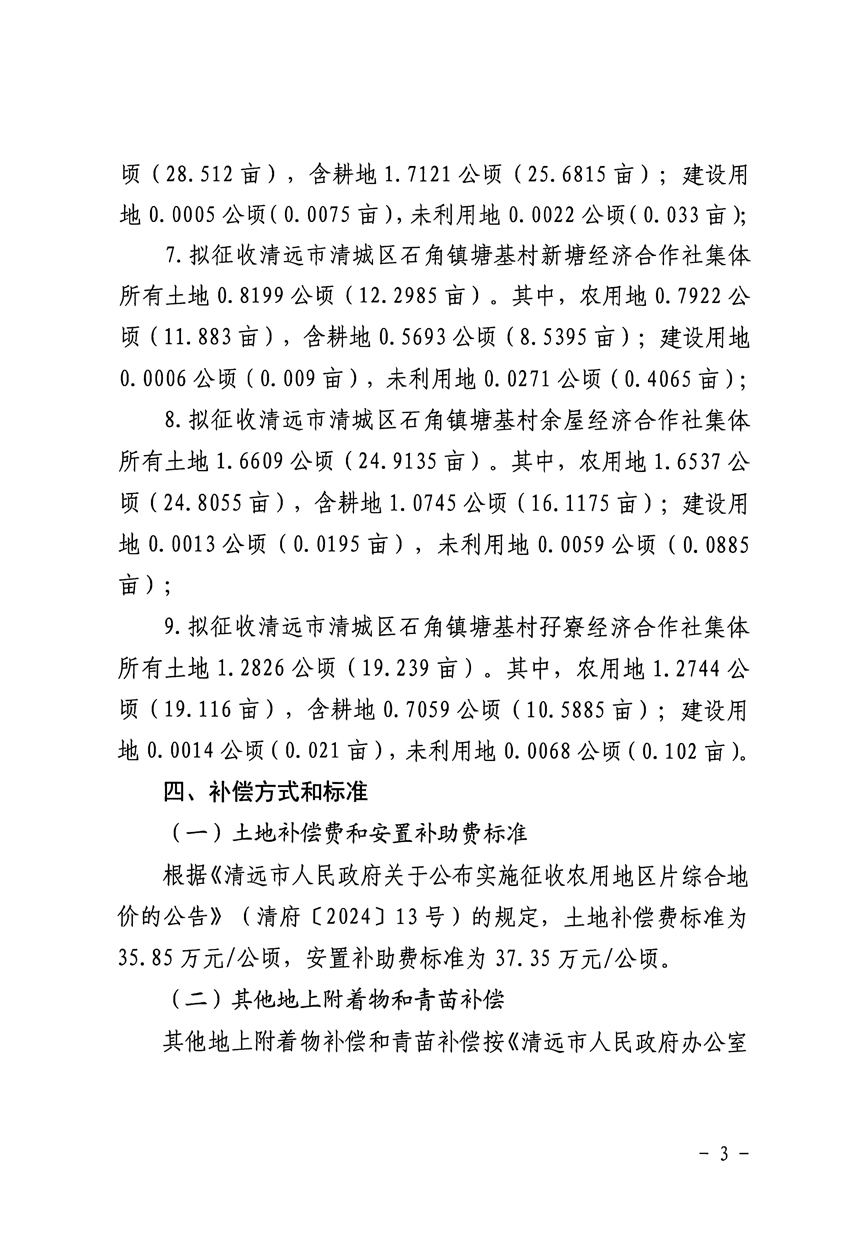1_頁面_3.jpg