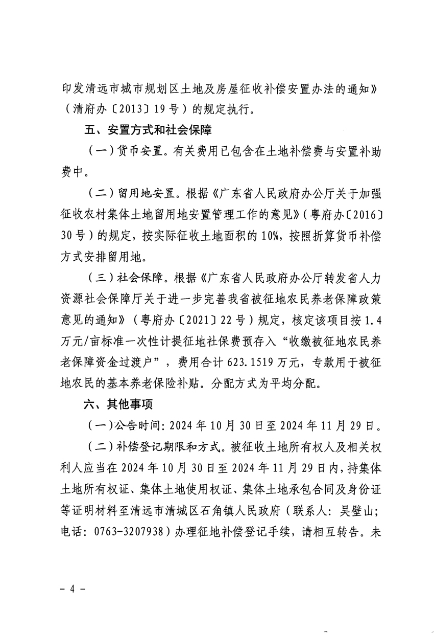 1_頁面_4.jpg
