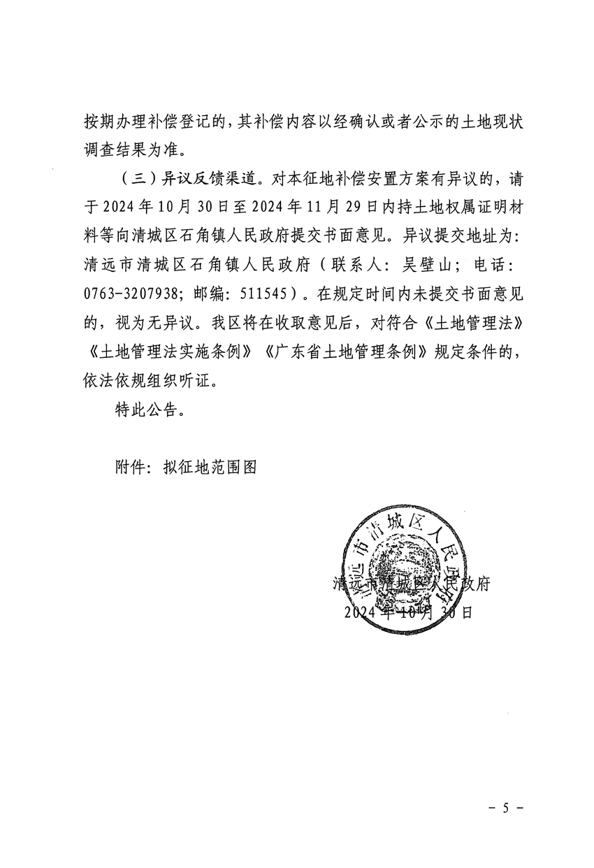 1_頁面_5.jpg