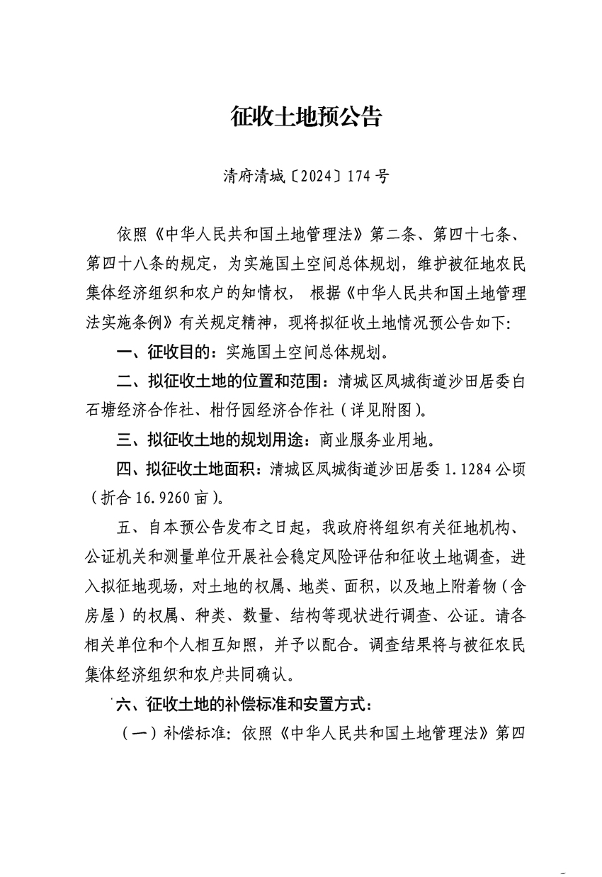 1_頁(yè)面_1.jpg